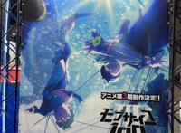 TV动画《灵能百分百》第3季公开pv