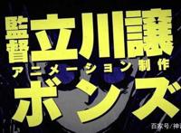 灵能百分百OVA制作决定one老师独创剧本第三季有望未来推出