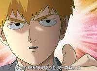 《灵能百分百》第三季制作决定，告白篇开启！