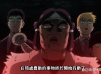 《灵能百分百》第三季更新，新的角色妖怪猎人登场，看起来并不强