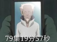 火影：忍者去世时间汇总，自来也353集19分53秒，鼬358集18分25秒