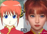 大神还原《银魂》真人版，神乐太可了，看到HATA皇子忍不住想笑