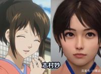 大神还原《银魂》真人版，神乐太可了，看到HATA皇子忍不住想笑