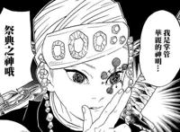 鬼灭之刃公式书：时透无一郎对其他柱的看法，把蝴蝶忍比作燕子