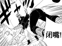 博人传漫画71话，忍界战力天花板出现，吊打考德，佐鸣实力再降级