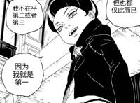 博人传漫画71话，忍界战力天花板出现，吊打考德，佐鸣实力再降级