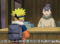 火影：盘点喜欢赌博的五个忍者，佩恩上榜，最后那位赌的是命