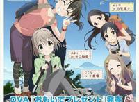 继续搞姬！「向山进发」TV动画第三季制作决定，还有OVA哦