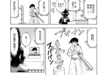 冲田总司线上教学VS赤井秀一线下教学，小黑学习之路漫漫其修远兮