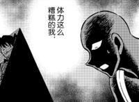 冲田总司线上教学VS赤井秀一线下教学，小黑学习之路漫漫其修远兮