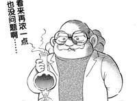 阿笠博士住豪宅却没钱换车，犯泽先生揭露内幕，为了柯南变穷的