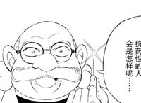 阿笠博士住豪宅却没钱换车，犯泽先生揭露内幕，为了柯南变穷的