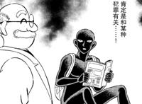 阿笠博士住豪宅却没钱换车，犯泽先生揭露内幕，为了柯南变穷的