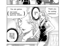 犯泽先生最新漫画笑点密集，大玩原作梗，贝姐给小黑剪了小兰发型