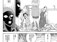 名柯犯泽先生漫画更新，妃英理下厨高能不断，小黑成功毒倒柯南