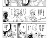 名柯犯泽先生漫画更新，妃英理下厨高能不断，小黑成功毒倒柯南
