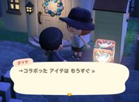 名侦探柯南：青山刚昌联动封面预告，犯泽先生波美太郎声优确定