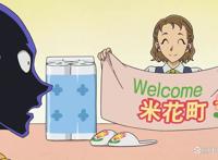 柯南犯泽动画第3话，居民恨透小五郎，阿笠博士一脸祥和神吐槽
