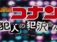 原来，小黑可以这么可爱！10月动画《犯人，犯泽先生》