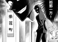 犯人犯泽先生：在这里，毛利兰才能发挥出正常的实力！