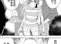 犯人犯泽先生：在这里，毛利兰才能发挥出正常的实力！