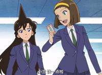 柯南：犯泽先生动画开播，小黑偶遇园子小兰，米花町凶宅暴增