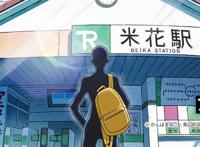 系列外传《名侦探柯南犯人犯泽》10月Netflix独占发布