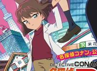 名侦探柯南：犯人犯泽先生动画海报解禁，声优确定为苍井翔太！