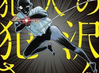 名侦探柯南外传《犯人犯泽先生》确定秋季开播，黑衣人的故事开始