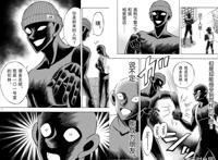 名侦探柯南外传《犯人犯泽先生》确定秋季开播，黑衣人的故事开始