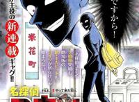 名侦探柯南：系列外传《犯人犯泽》定档10月，Netflix独占发布