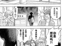 柯南：犯人犯泽先生新封面公开，小兰发型魔改成独角兽，接受无能