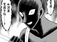 犯人犯泽先生解读名侦探柯南，角越多的人实力越强？赤井秀一没角