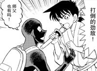 犯人犯泽先生解读名侦探柯南，角越多的人实力越强？赤井秀一没角