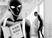 柯南番外《犯人犯泽先生》更新，图书馆馆长客串，童年阴影回来了