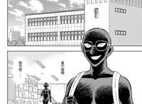 柯南番外《犯人犯泽先生》更新，图书馆馆长客串，童年阴影回来了