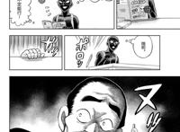 柯南番外《犯人犯泽先生》更新，图书馆馆长客串，童年阴影回来了