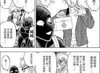 名侦探柯南外传漫画：犯人犯泽先生再度更新，秀一身份切换自如
