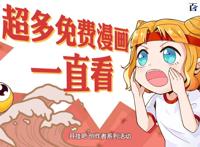 名侦探柯南外传漫画：犯人犯泽先生再度更新，秀一身份切换自如