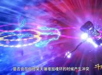 斗罗大陆：4大极品植物系武魂，唐三蓝银皇竟难排第一？