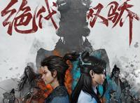 盘点10月定档国漫，你最期待哪一部呢？（上）