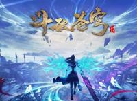 某腾国漫排名，斗罗第一斗破第四，龙族出局，沦为第十四，真惨