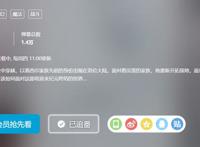 关于《黎明之剑》动画，书友：这质量还是当小说同人看吧