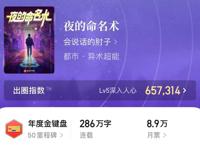 “第二代”IP改编手游市场中，游戏厂商应该注意哪些问题？