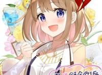 轻小说「新米炼金术师的店铺经营」插画师公开动画化贺图