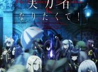 「秋季动漫」今年追番推荐表(上篇)