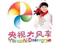 谁还记得这些童年动漫节目？90后一看就想起来了，你中招了么？