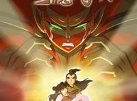 还记得龙娃和凤娃吗？这一次他们带着剧场版来了