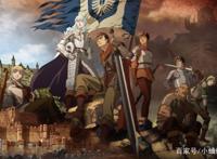 除了《进击的巨人》，还有一部超燃动漫你不可错过，你们猜不到的