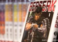 《剑风传奇》作者三浦健太郎逝世，《最终幻想》玩家集体送别